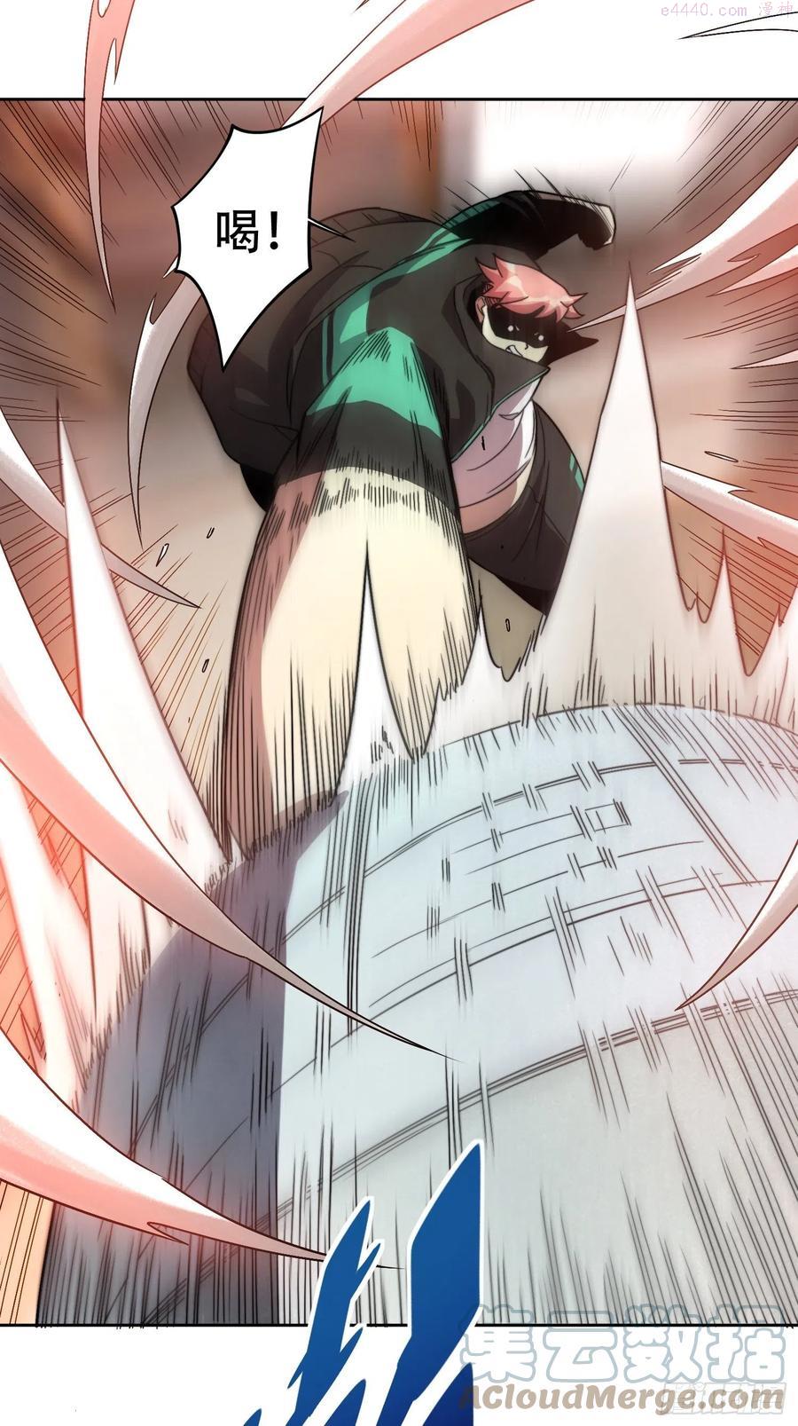 地球人实在太凶猛了~漫画,第5话 一拳惊人楚飞熊3图