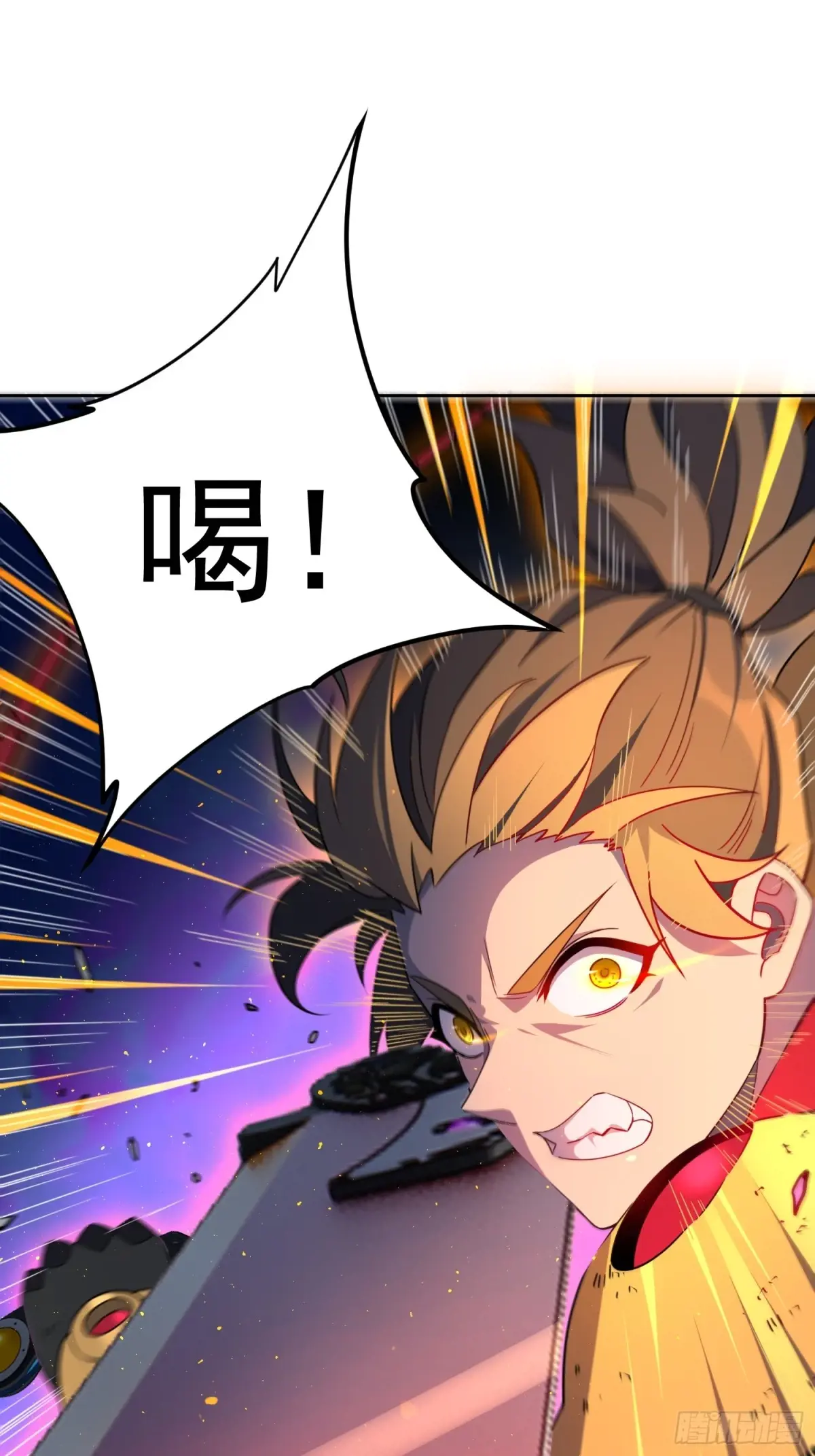 地球人实在太凶猛了~漫画,第239话 荒野历险1图