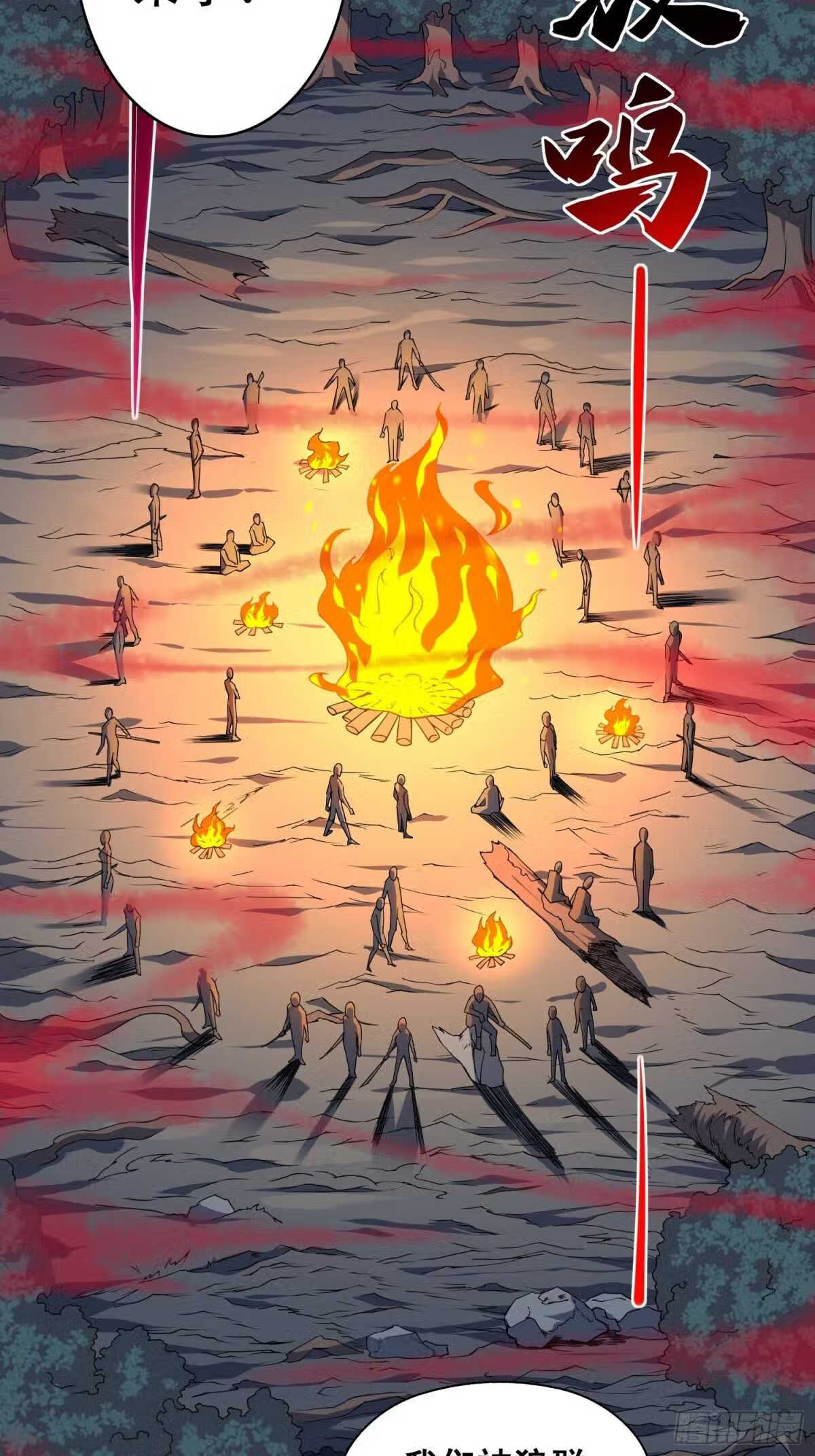 地球人实在太凶猛了~漫画,第79话 迎面大披风1图