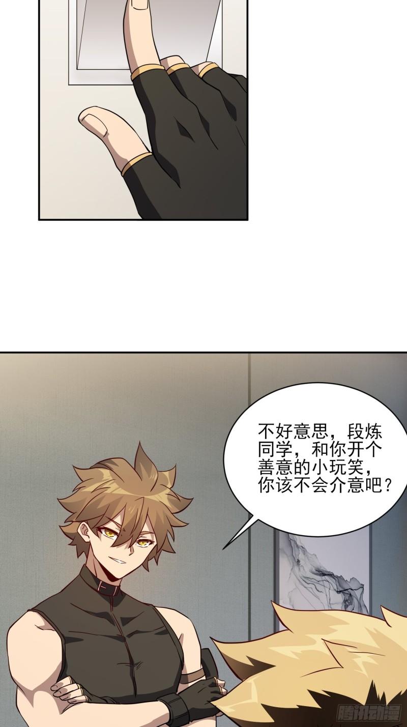 地球人实在太凶猛了~漫画,第121话 回家的诱惑1图