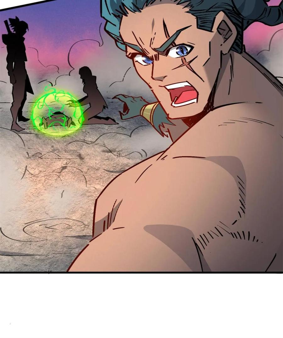 地球人实在太凶猛了~漫画,第277话 阿吉的刺青4图