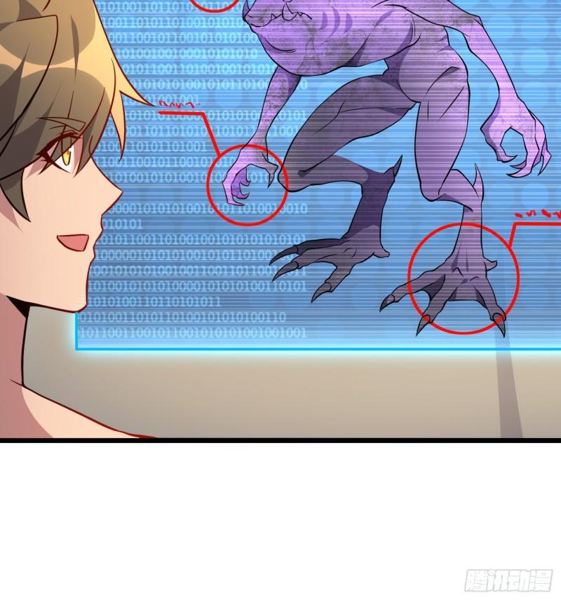 地球人实在太凶猛了~漫画,第133话 肥熊挑战孟超4图