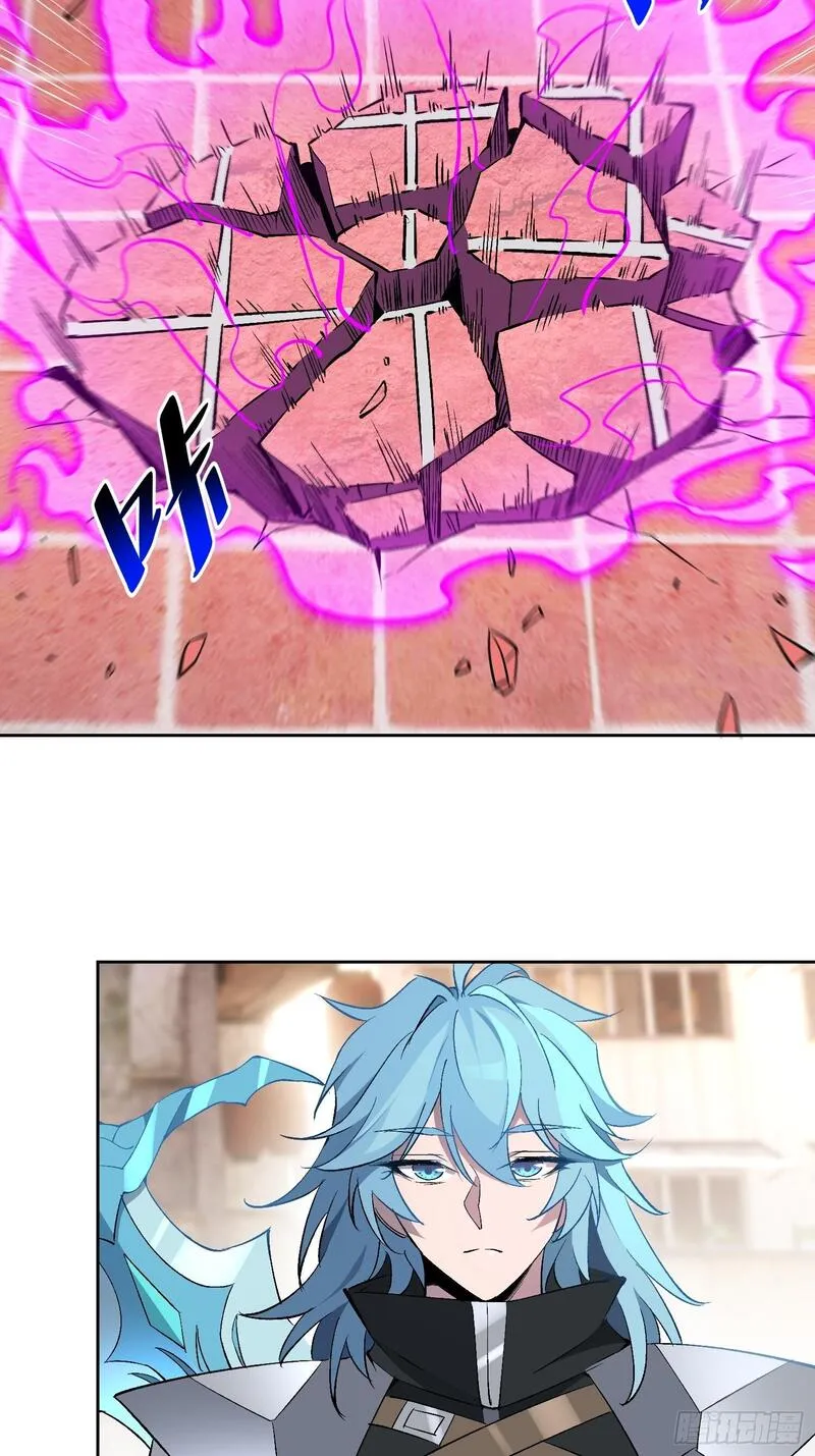 地球人实在太凶猛了~漫画,第205话 抢人4图