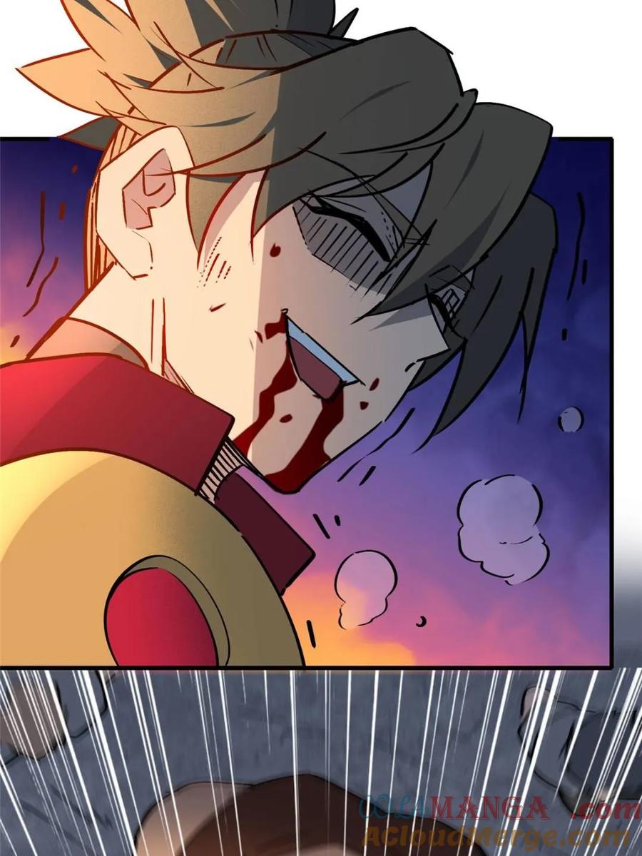 地球人实在太凶猛了~漫画,第272话4图