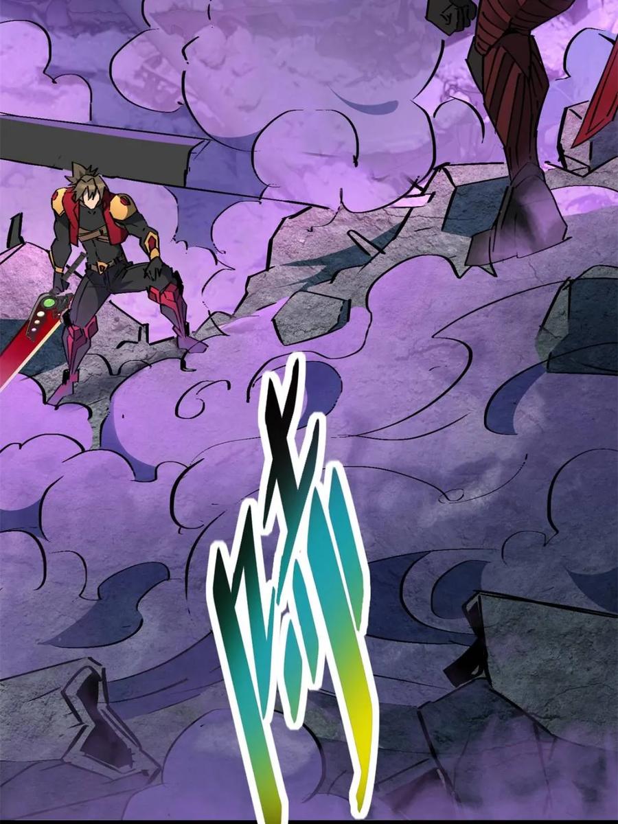 地球人实在太凶猛了~漫画,第264话 绝杀3图