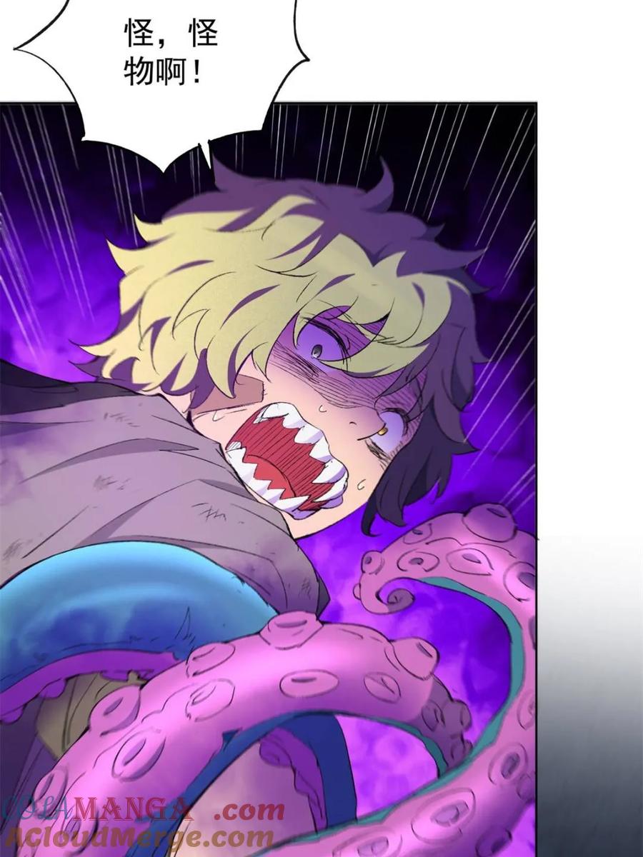 地球人实在太凶猛了~漫画,第266话 没用的阿吉2图