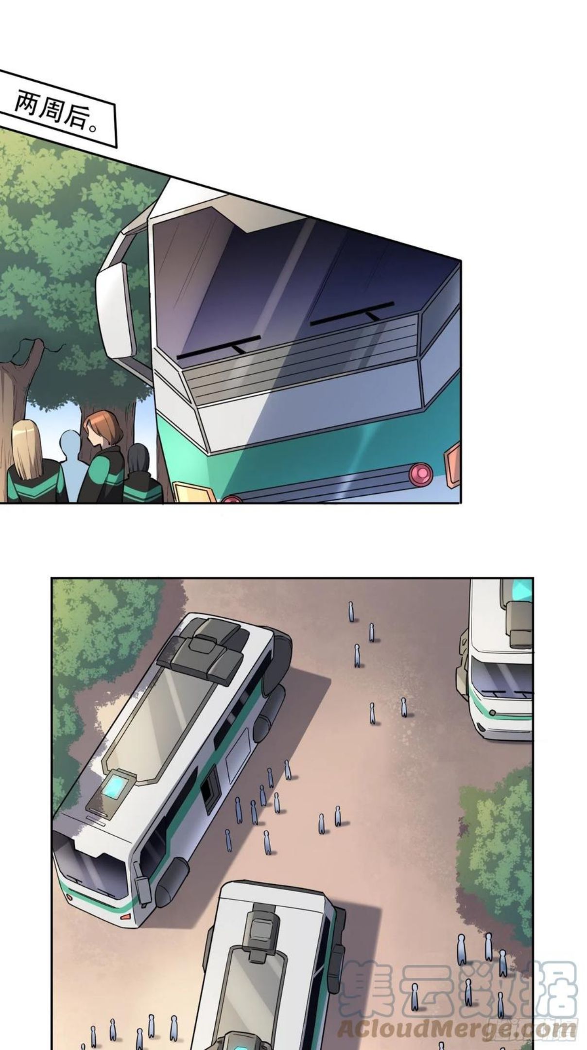 地球人实在太凶猛了~漫画,第50话 血色十年3图