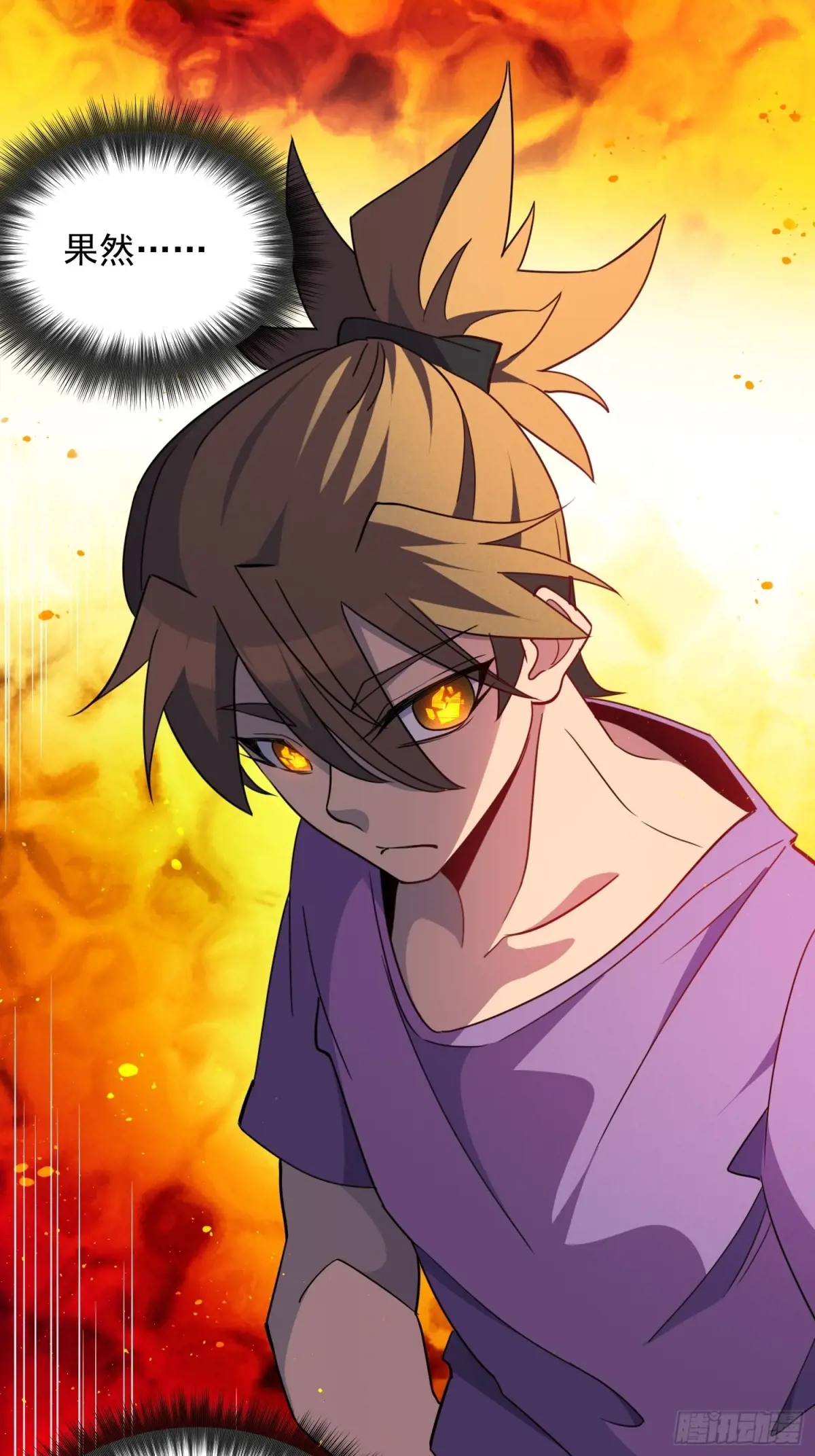 地球人实在太凶猛了~漫画,第248话 下马威2图