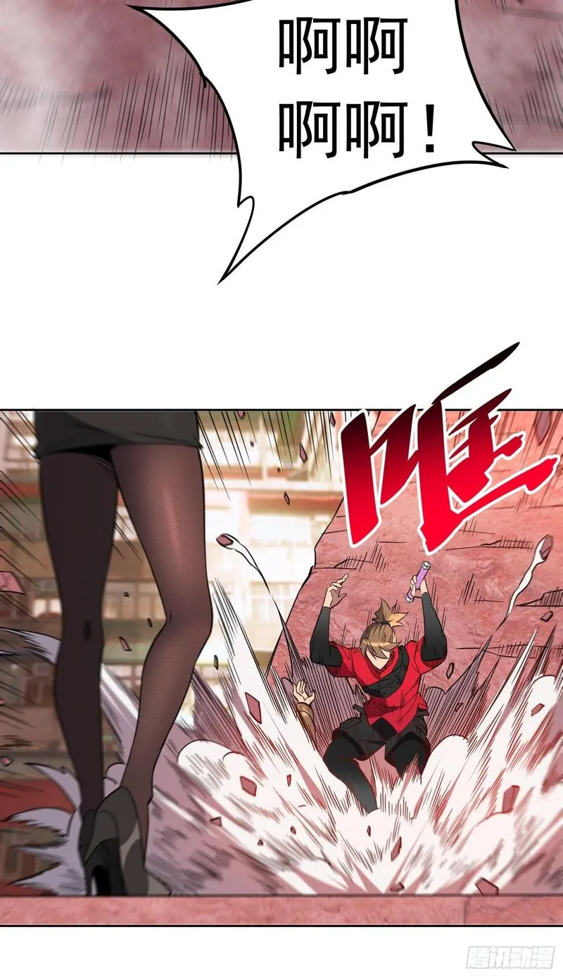 地球人实在太凶猛了~漫画,第205话 抢人4图