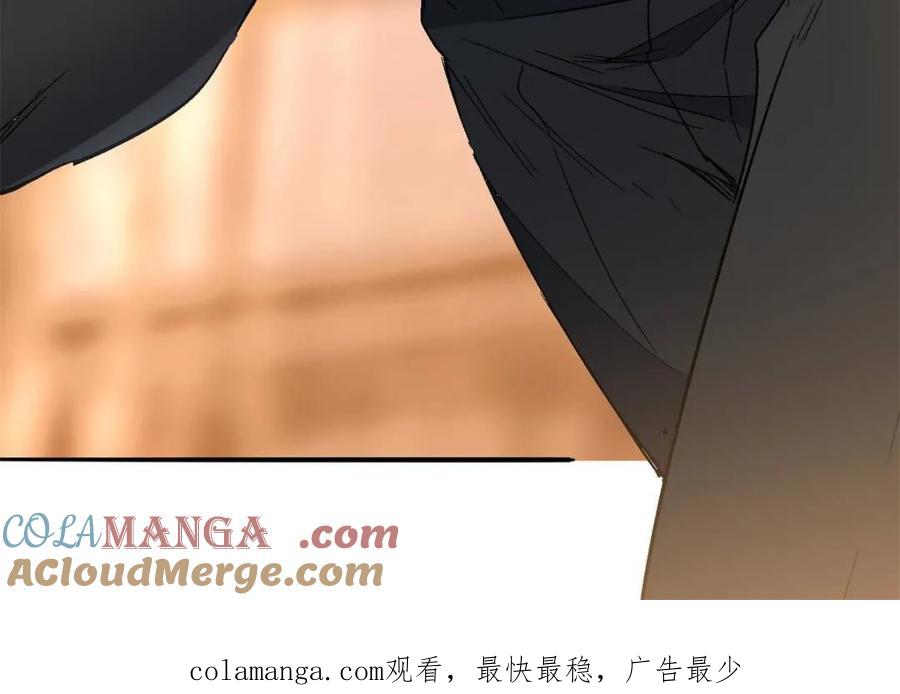 地球人实在太凶猛了~漫画,第292话 “残剑”叶晓月1图