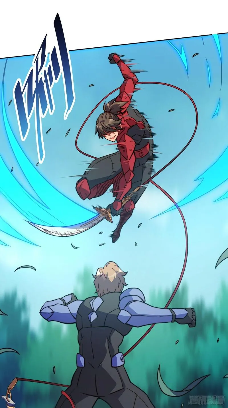 地球人实在太凶猛了~漫画,第193话 妖神之谜1图