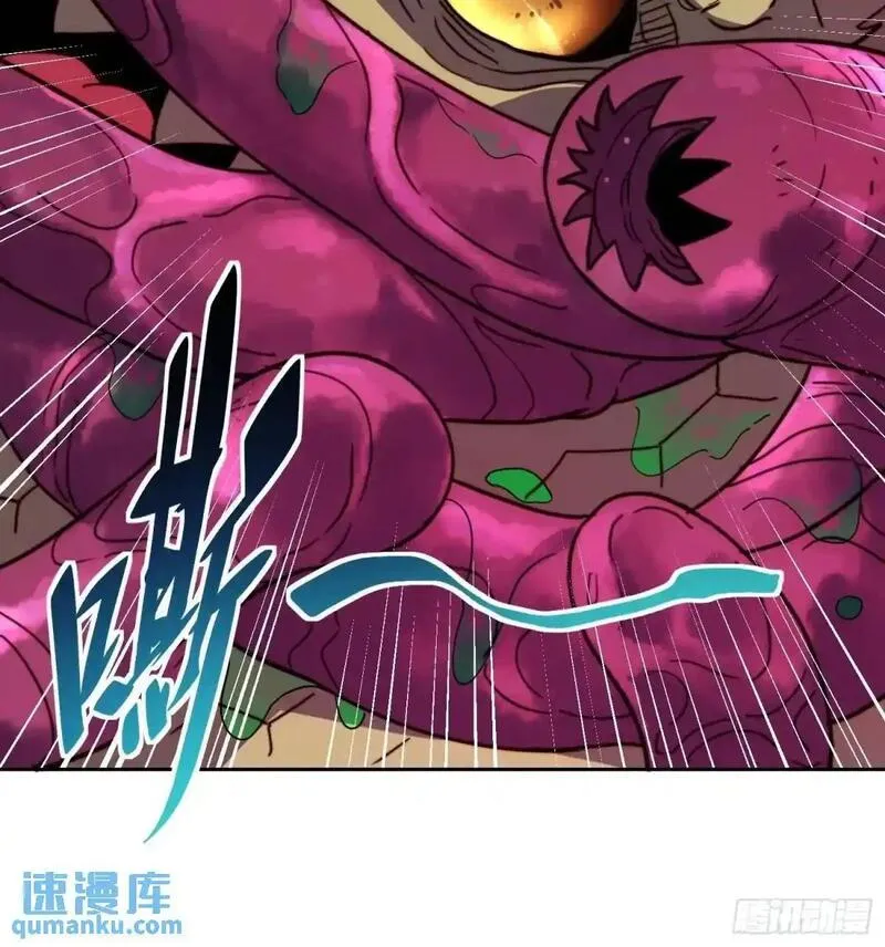 地球人实在太凶猛了~漫画,第230话 深渊魔眼1图