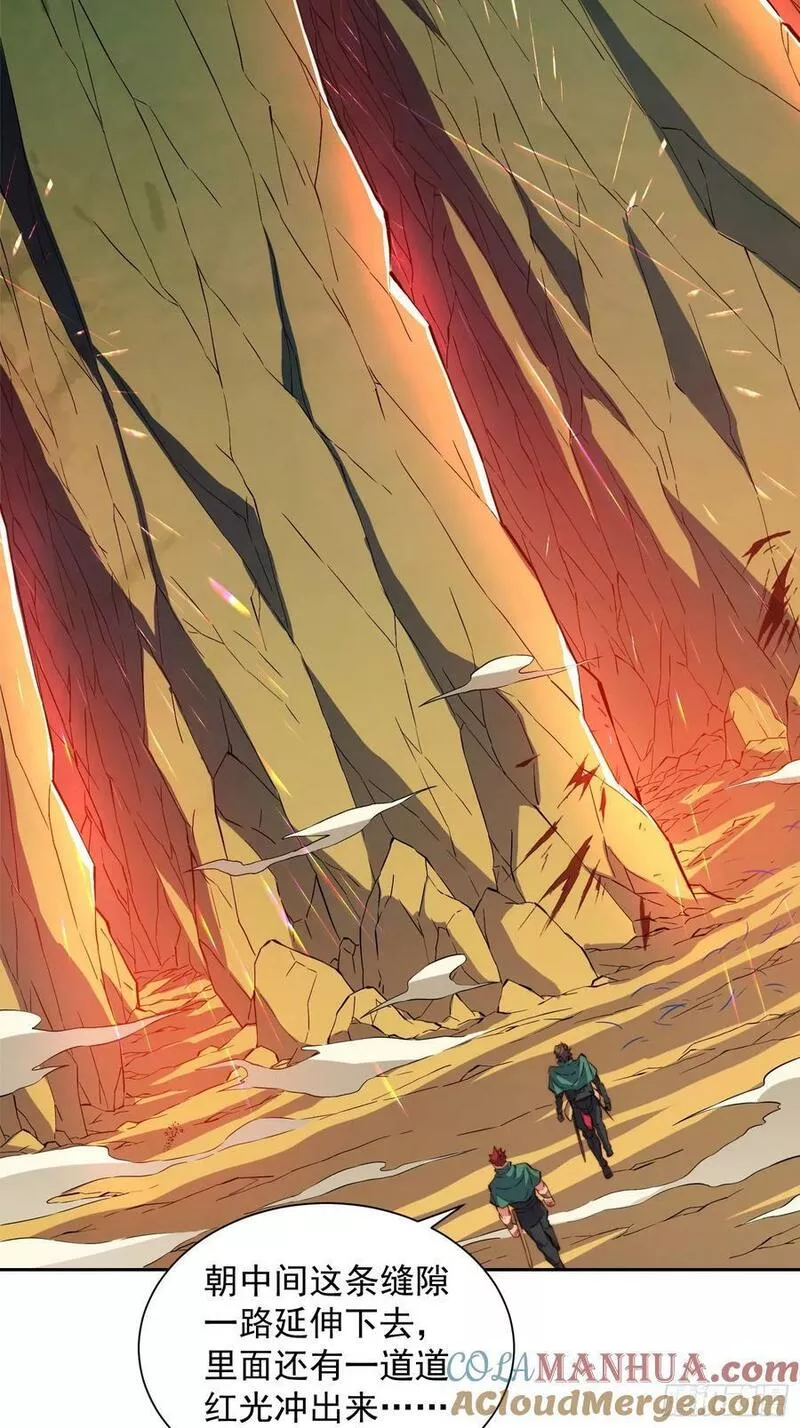 地球人实在太凶猛了~漫画,第184话 白幽灵的阴谋！4图