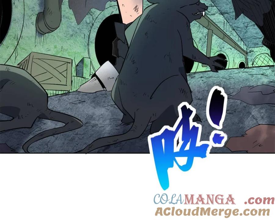 地球人实在太凶猛了~漫画,第265话 坠入下水道1图