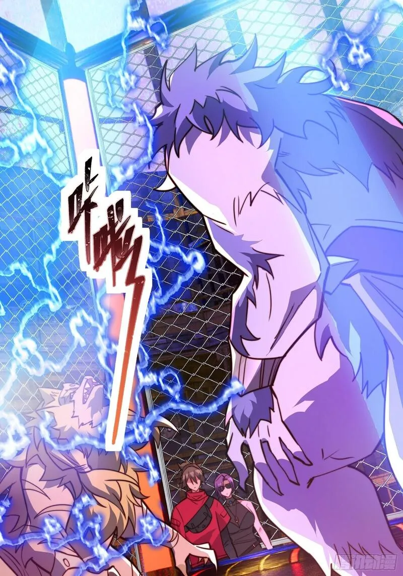 地球人实在太凶猛了~漫画,第203话 &ldquo;小虫&rdquo;线索！1图