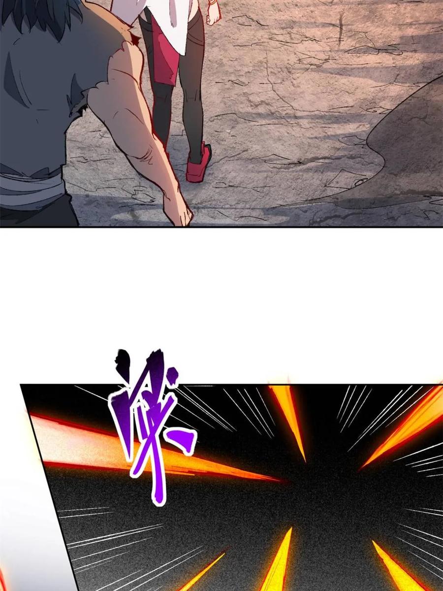 地球人实在太凶猛了~漫画,第271话 苏木莲！危！3图