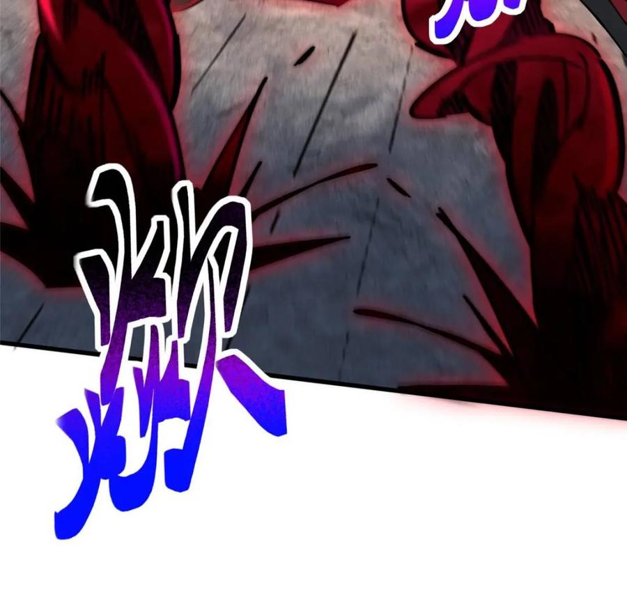 地球人实在太凶猛了~漫画,第286话 “残剑”叶晓月1图