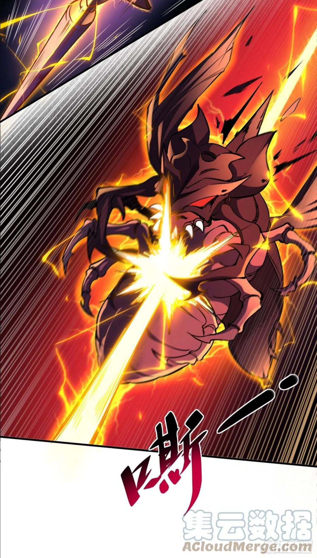 地球人实在太凶猛了~漫画,第61话 死，也要有资格！5图