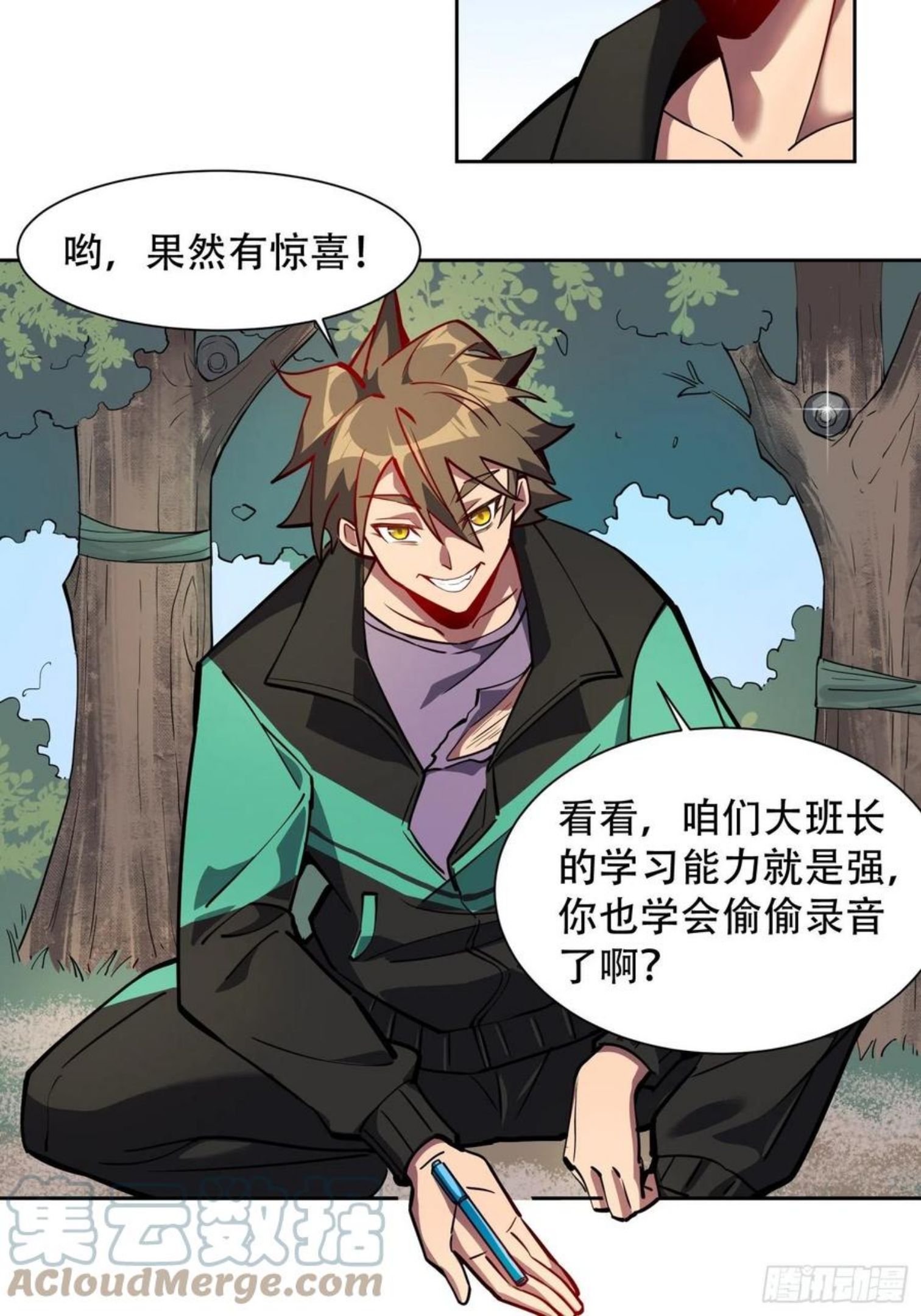 地球人实在太凶猛了~漫画,第40话 铁证如山5图