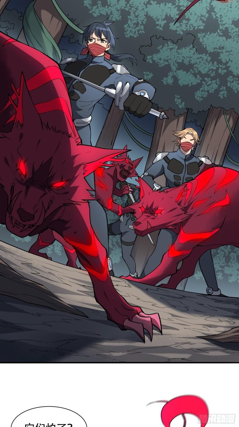 地球人实在太凶猛了~漫画,第85话 孟超陷入昏迷4图