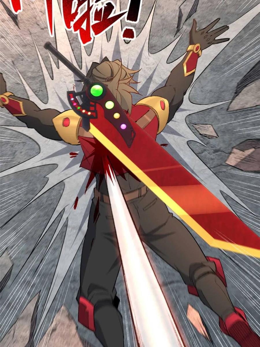 地球人实在太凶猛了~漫画,第275话 阴谋败露1图