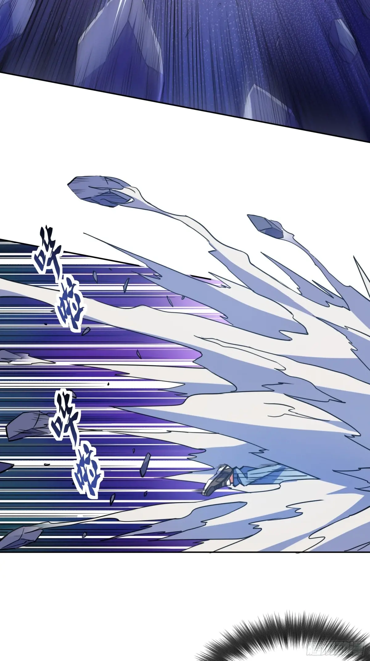 地球人实在太凶猛了~漫画,第246话恐怖如斯3图