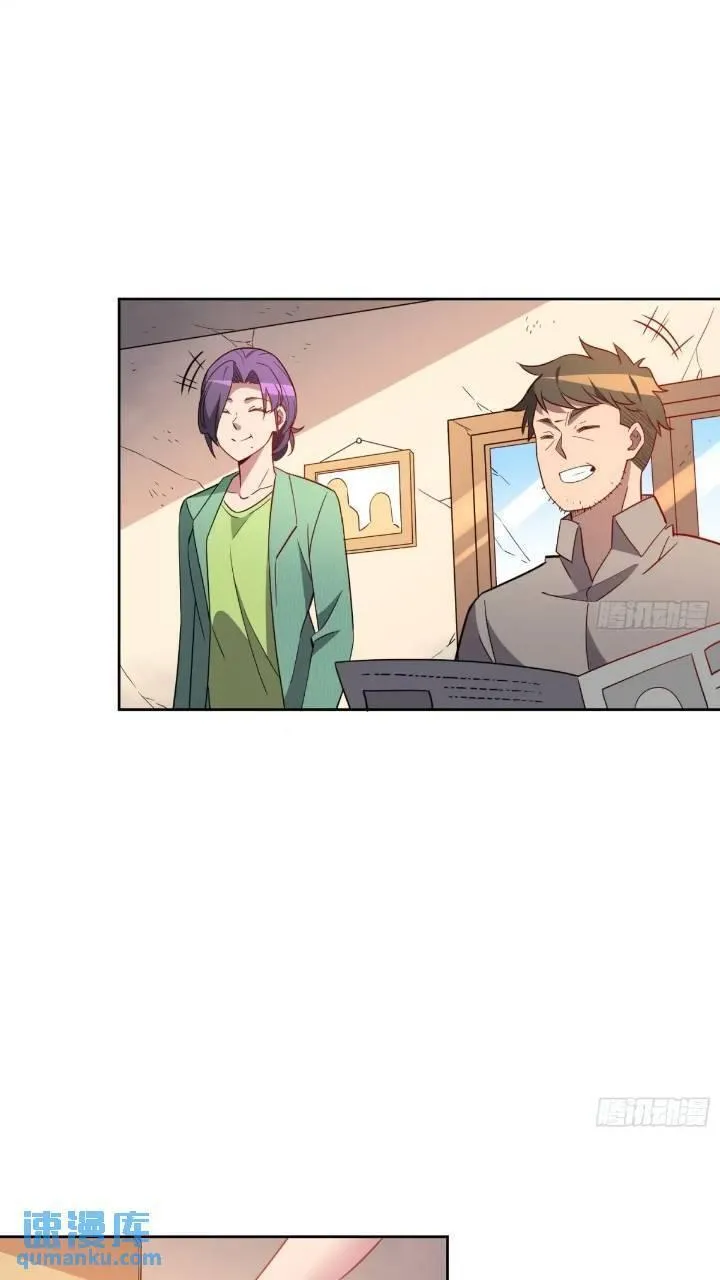 地球人实在太凶猛了~漫画,第212话 富婆送钱3图