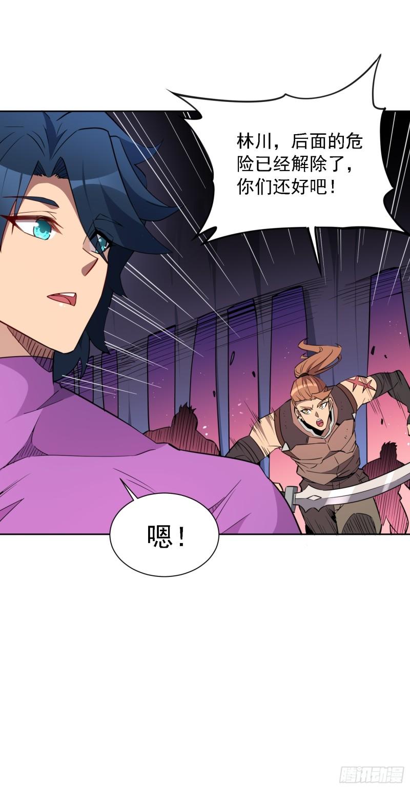 地球人实在太凶猛了~漫画,第158话 石像魔蛛3图