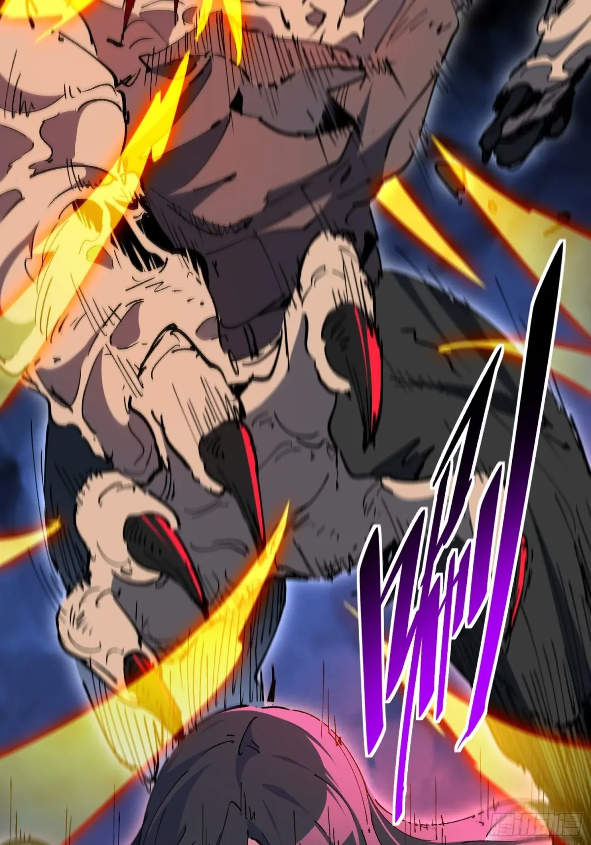 地球人实在太凶猛了~漫画,第252话 兽潮！！1图