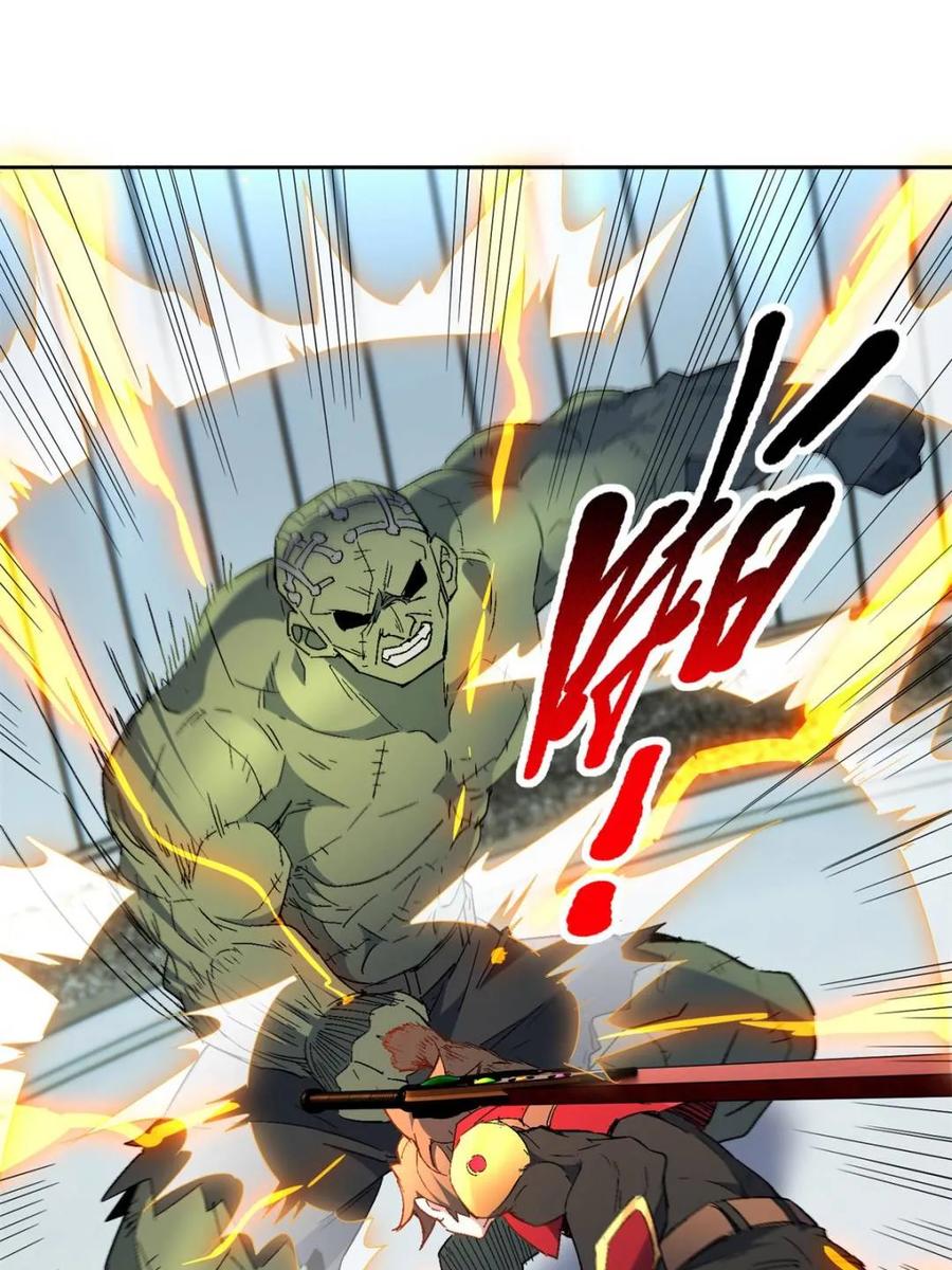 地球人实在太凶猛了~漫画,第294话 乾坤制药5图