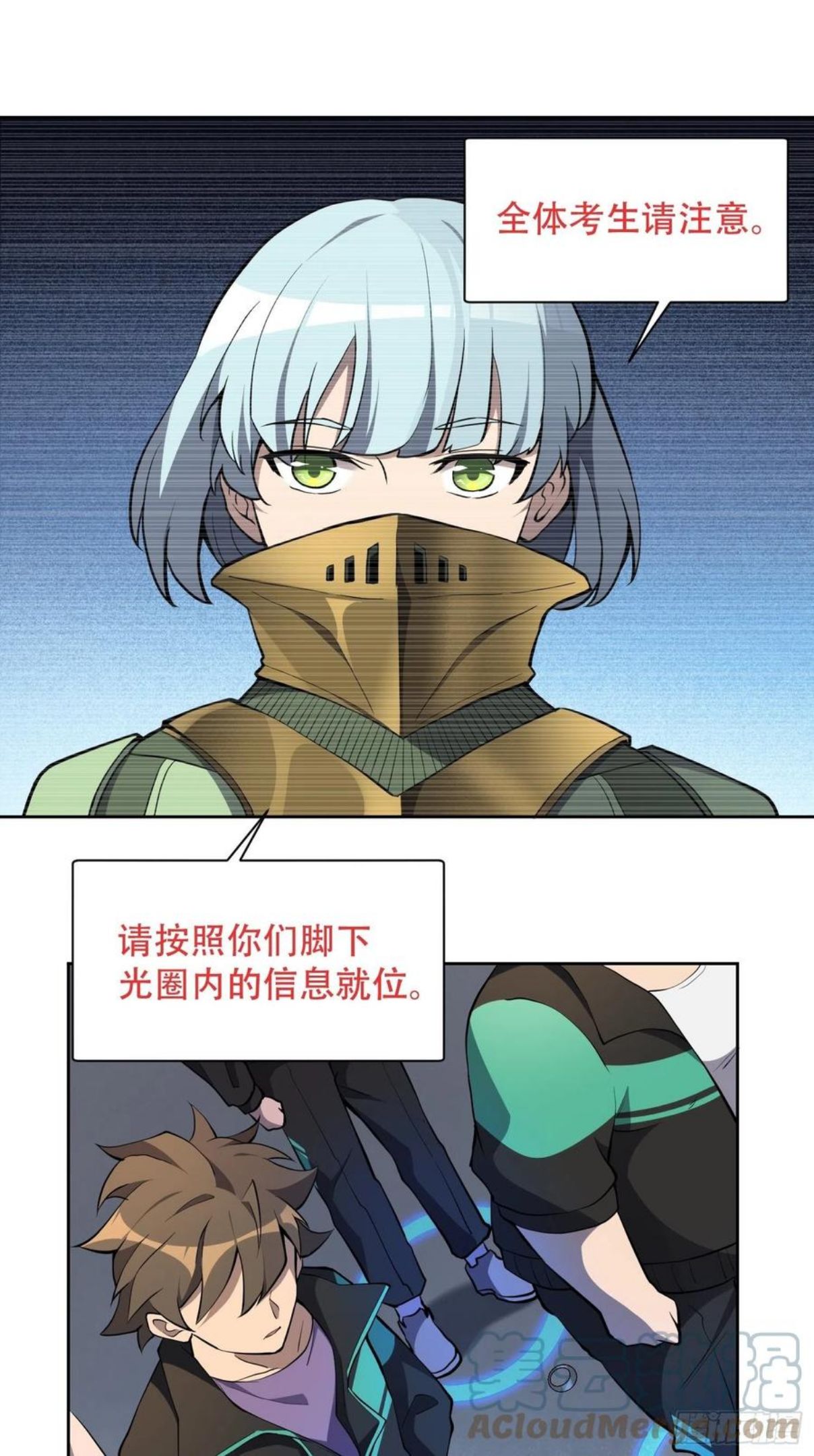 地球人实在太凶猛了~漫画,第55话 心灵测试？就这？3图