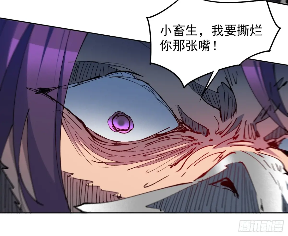 地球人实在太凶猛了~漫画,258话 假胶囊？！2图