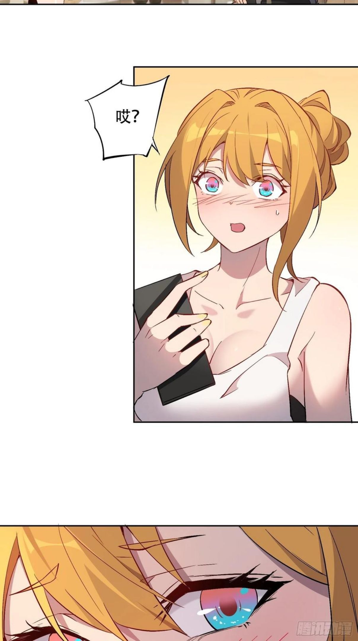 地球人实在太凶猛了~漫画,第45话 燕氏为孟超保驾护航4图