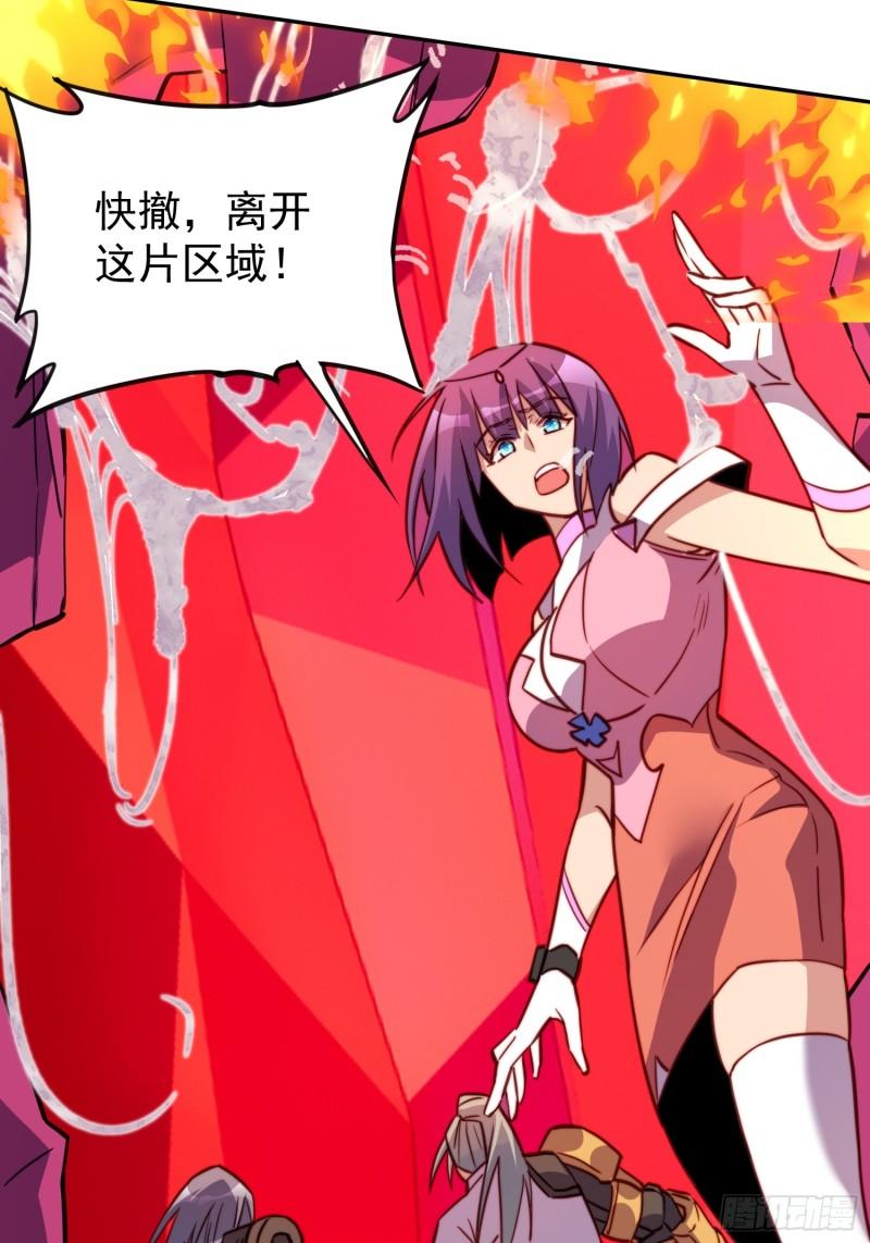 地球人实在太凶猛了~漫画,第158话 石像魔蛛5图