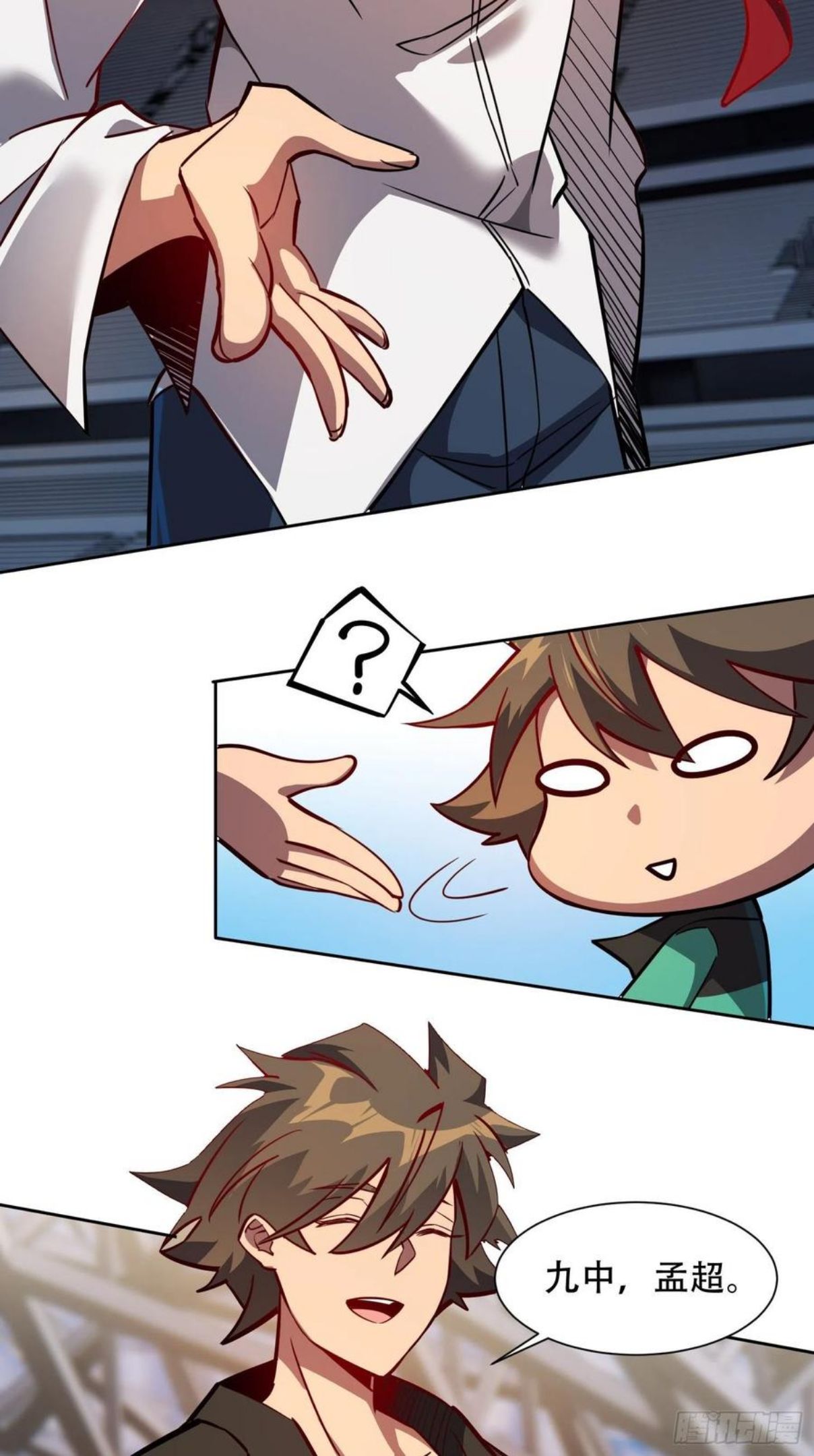 地球人实在太凶猛了~漫画,第59话 低调随和不爱装逼？4图