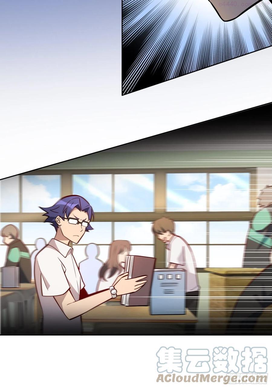 地球人实在太凶猛了~漫画,第36话 燕飞柔直播道歉5图