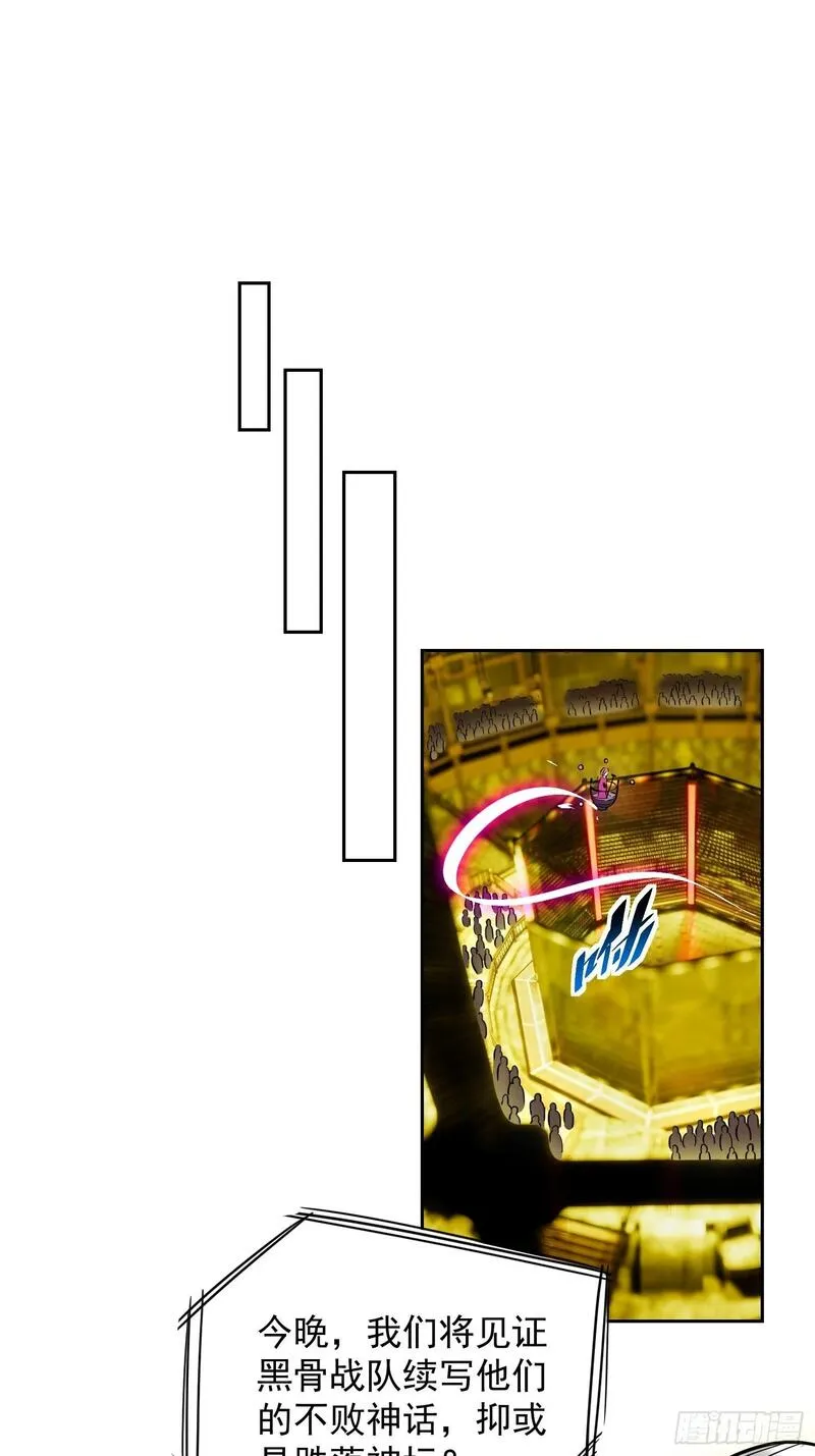 地球人实在太凶猛了~漫画,第203话 &ldquo;小虫&rdquo;线索！3图