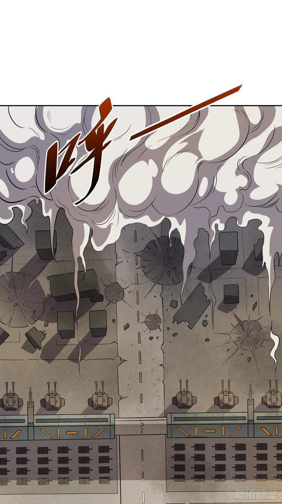 地球人实在太凶猛了~漫画,第69话 四大职业5图