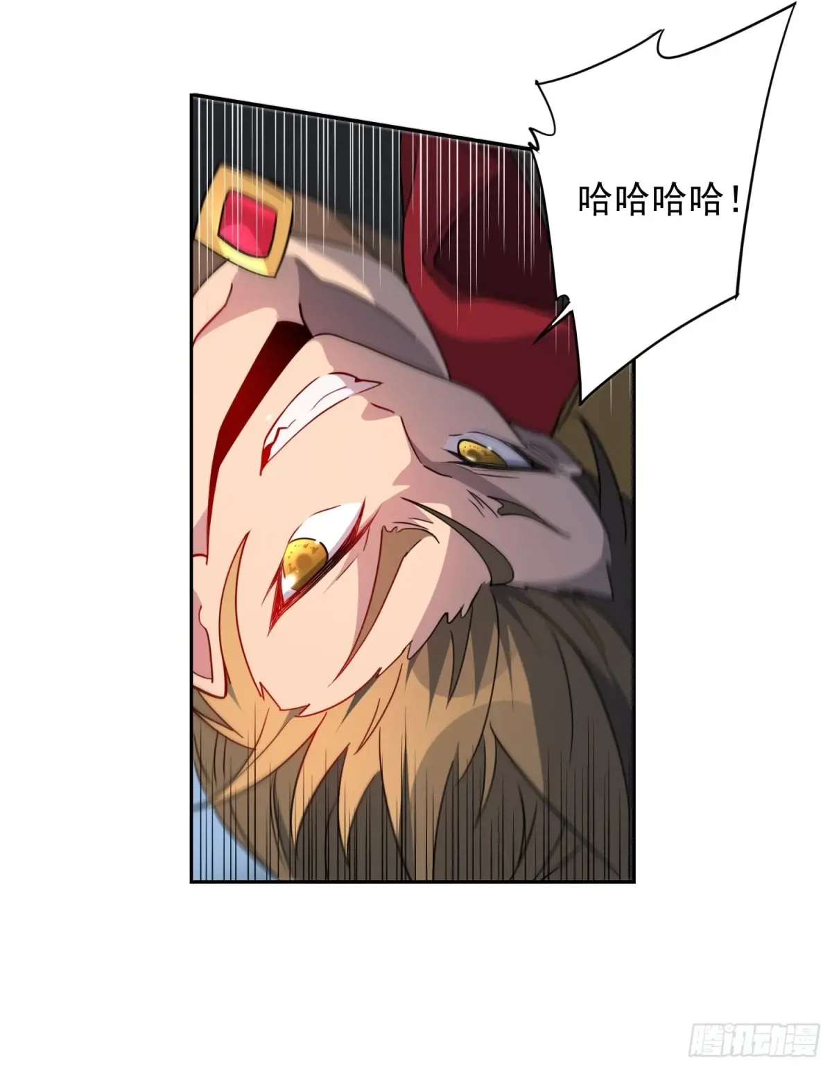 地球人实在太凶猛了~漫画,第239话 荒野历险5图