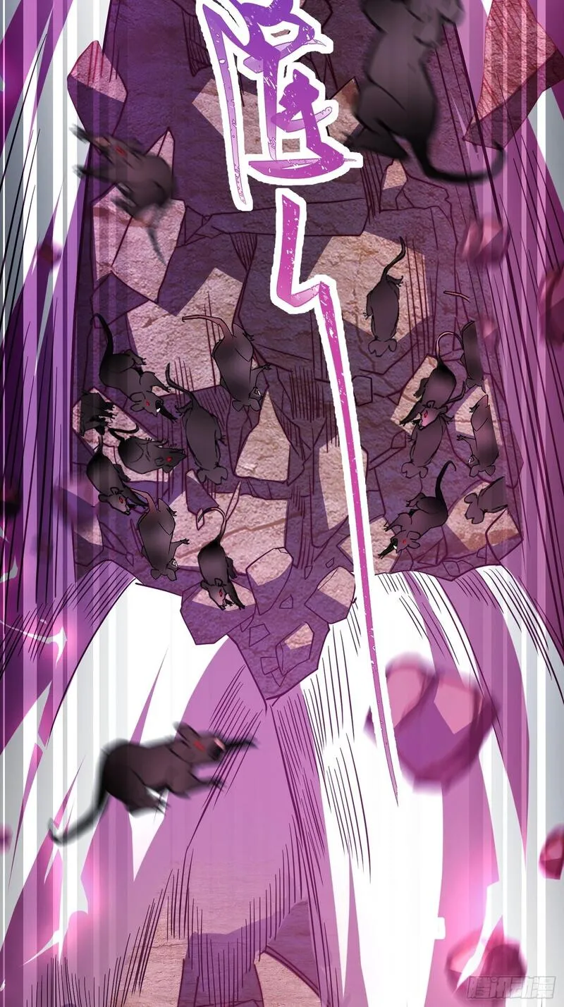 地球人实在太凶猛了~漫画,第199话 鼠潮危机5图