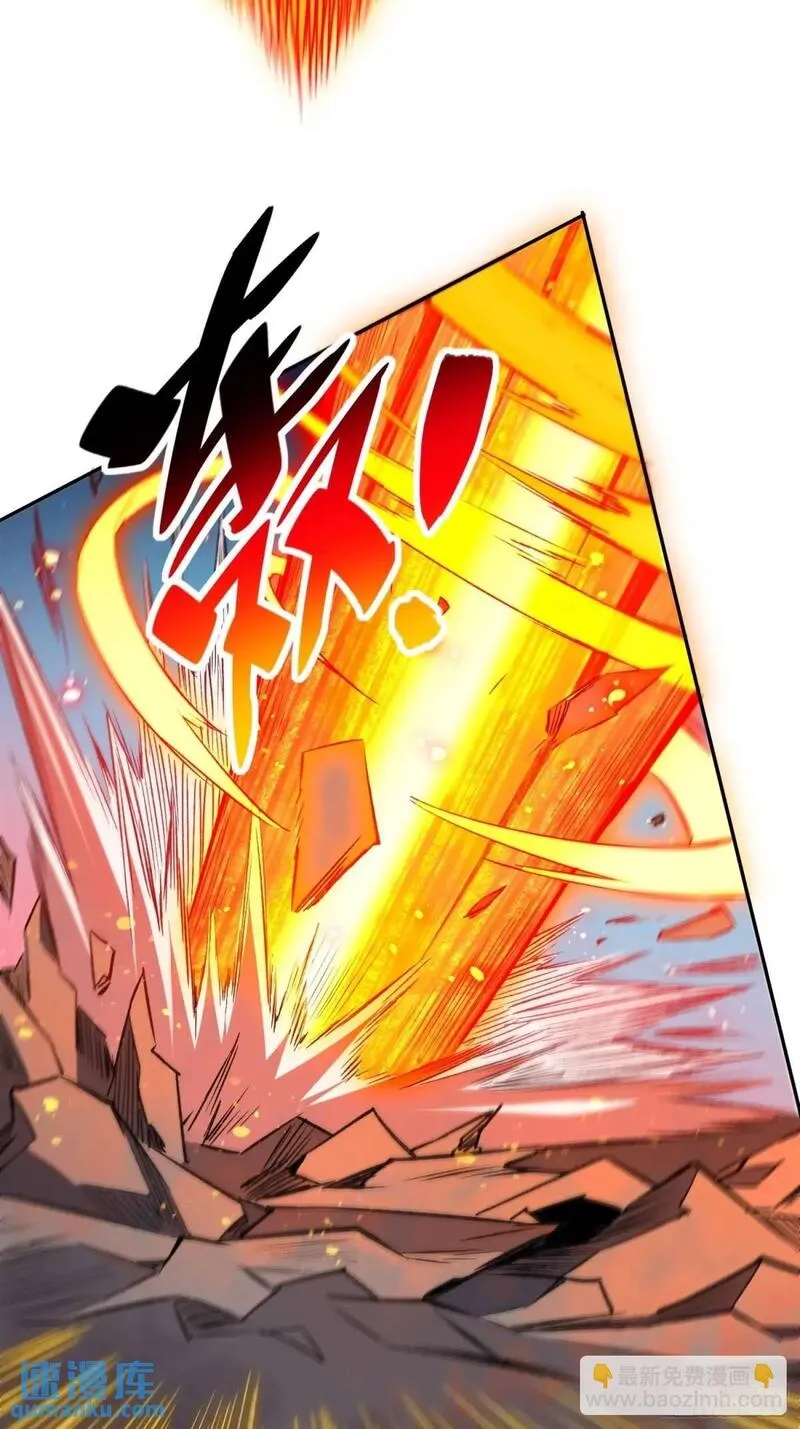 地球人实在太凶猛了~漫画,第223话 你不是一个人战斗4图