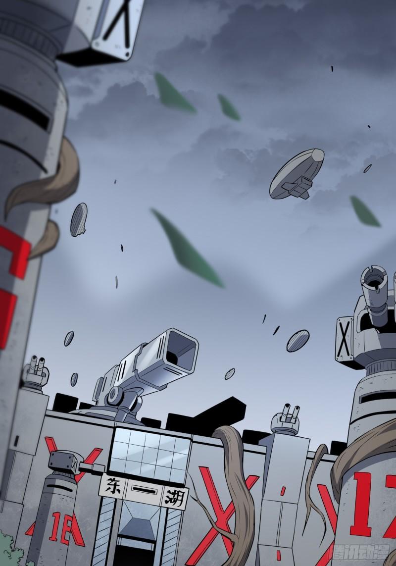 地球人实在太凶猛了~漫画,第138话 捅了蟒蛇堆4图