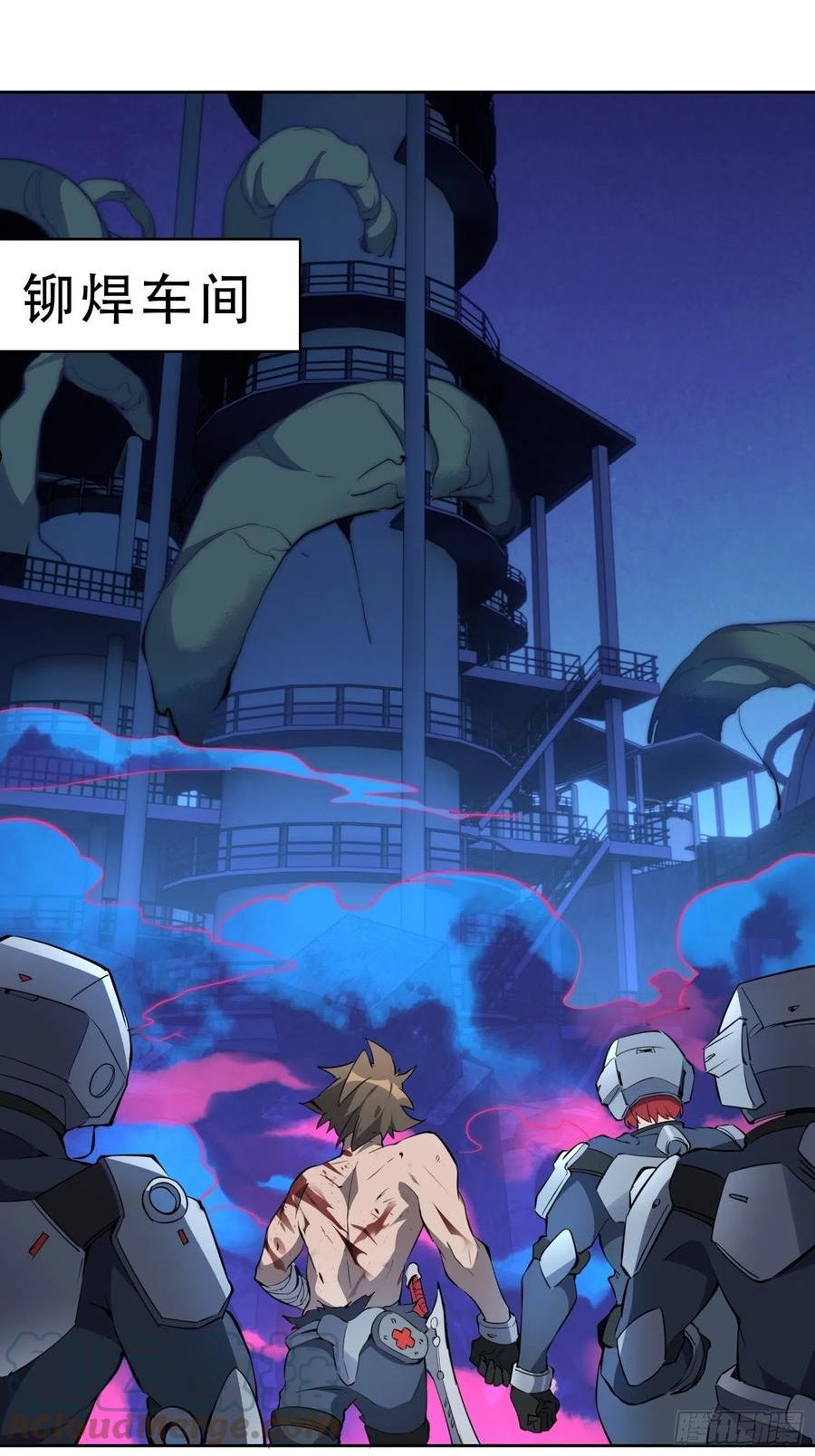 地球人实在太凶猛了~漫画,第77话 血月妖狼3图