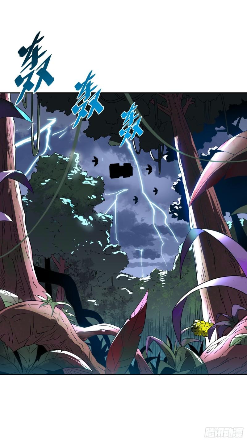 地球人实在太凶猛了~漫画,第151话 你会后悔的！3图