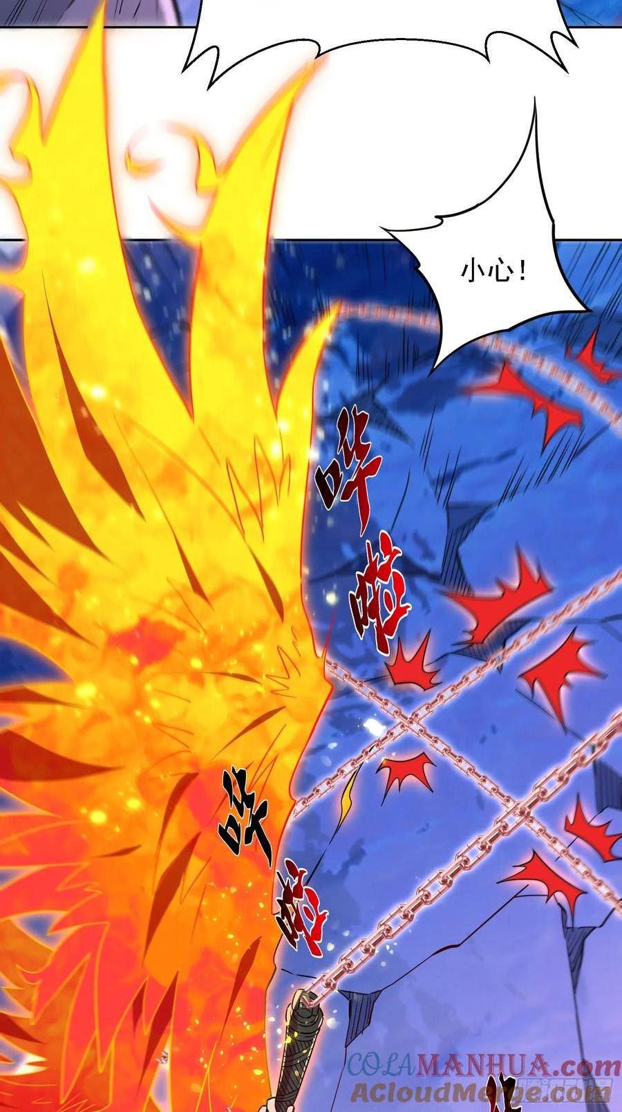 地球人实在太凶猛了~漫画,第170话 岩壁塌方！2图