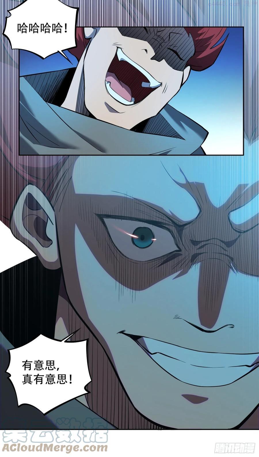 地球人实在太凶猛了~漫画,第19话 晶化神经球1图