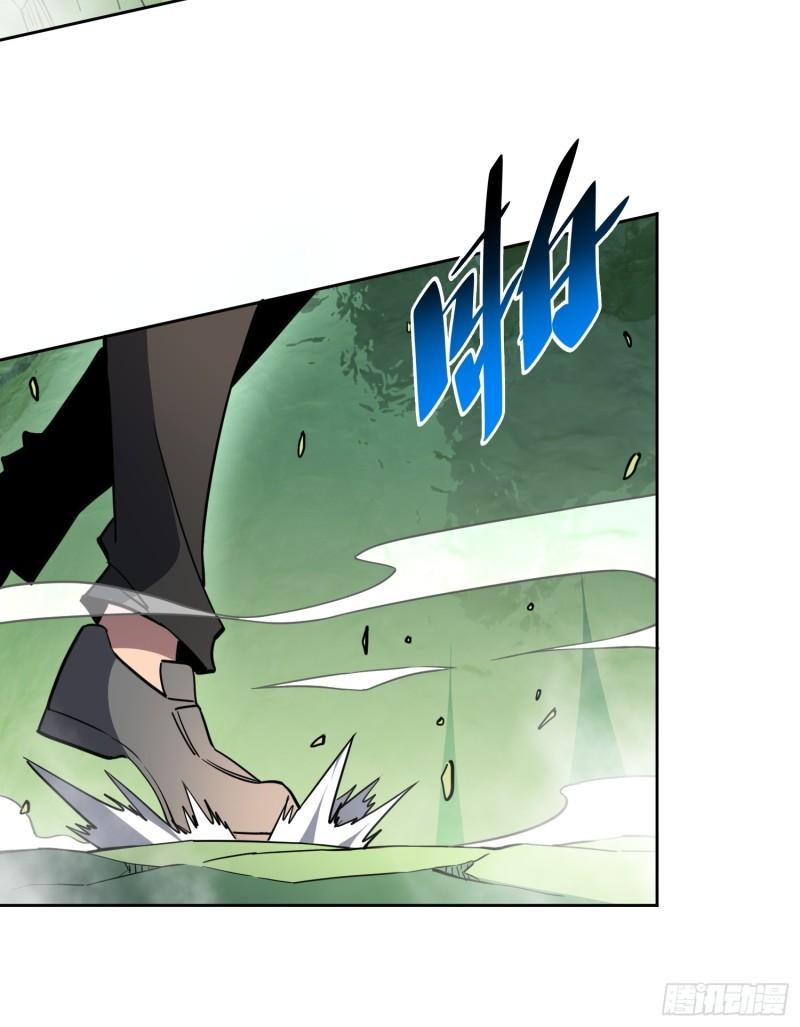 地球人实在太凶猛了~漫画,第177话 吕丝雅的底牌1图