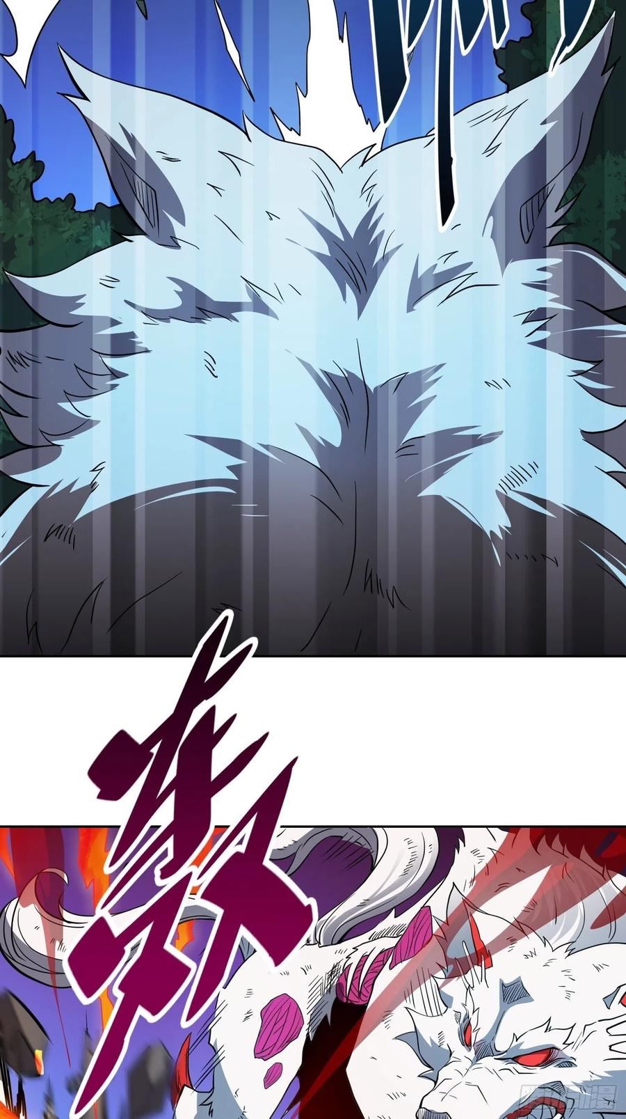 地球人实在太凶猛了~漫画,第81话 孙校长酣战狼王3图