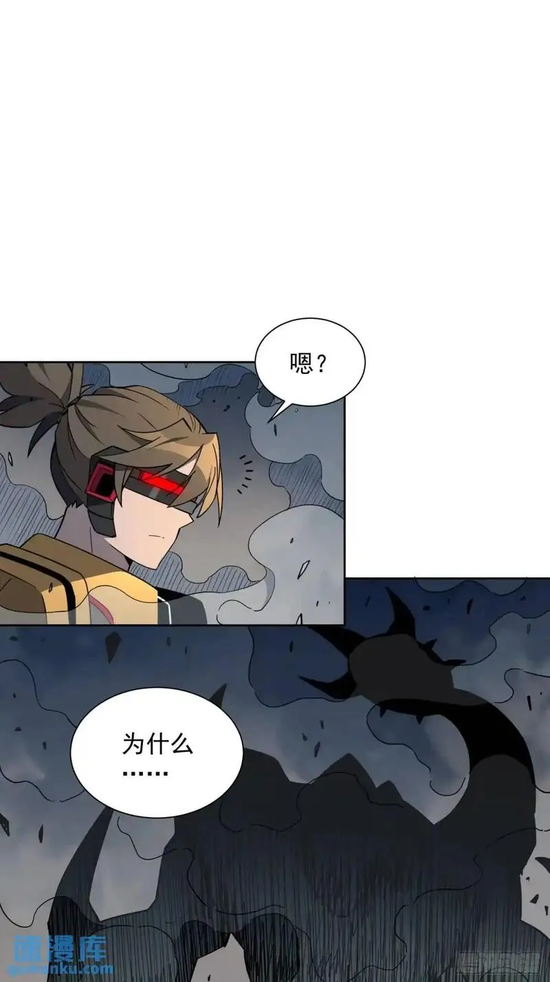 地球人实在太凶猛了~漫画,第229话 做局2图