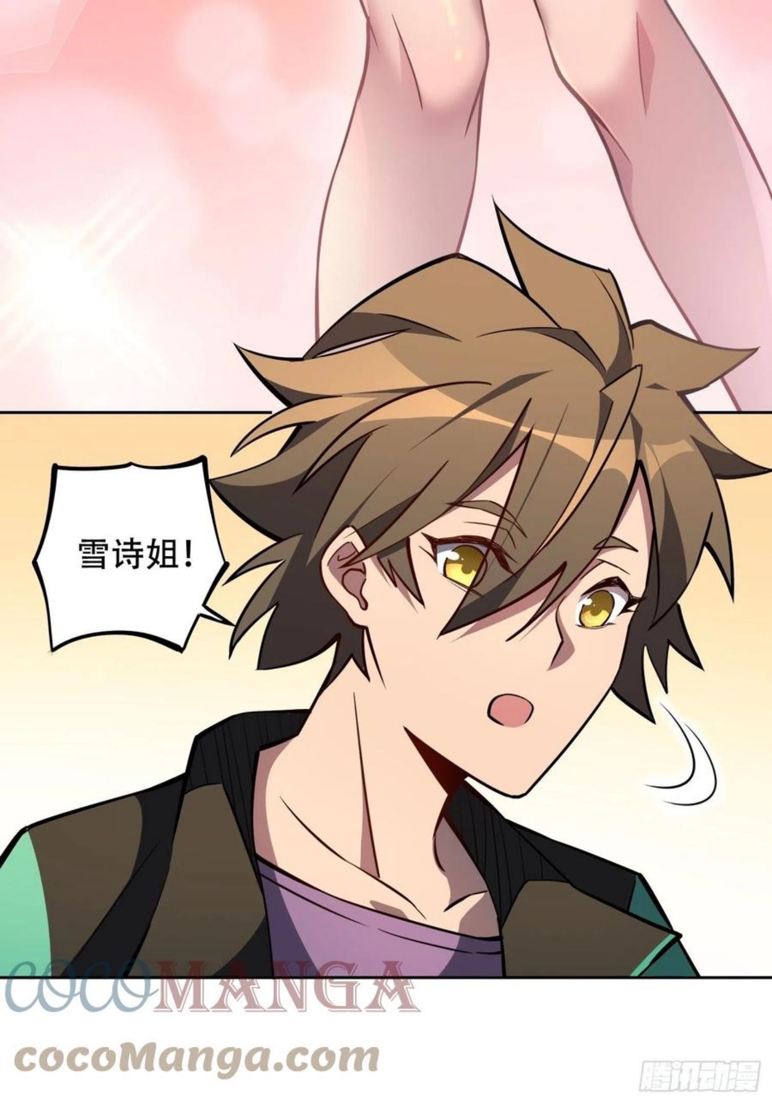 地球人实在太凶猛了~漫画,第53话 来自学姐的心灵暴击5图